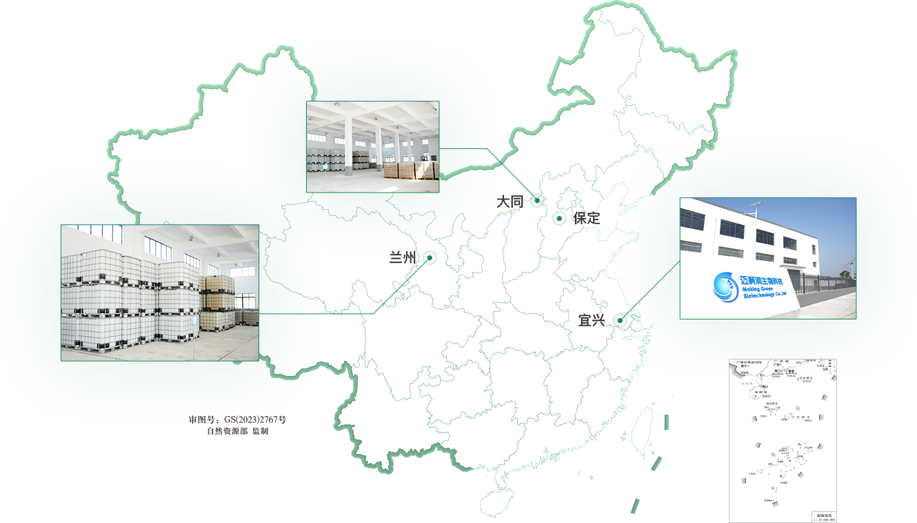 倉儲(chǔ)中心