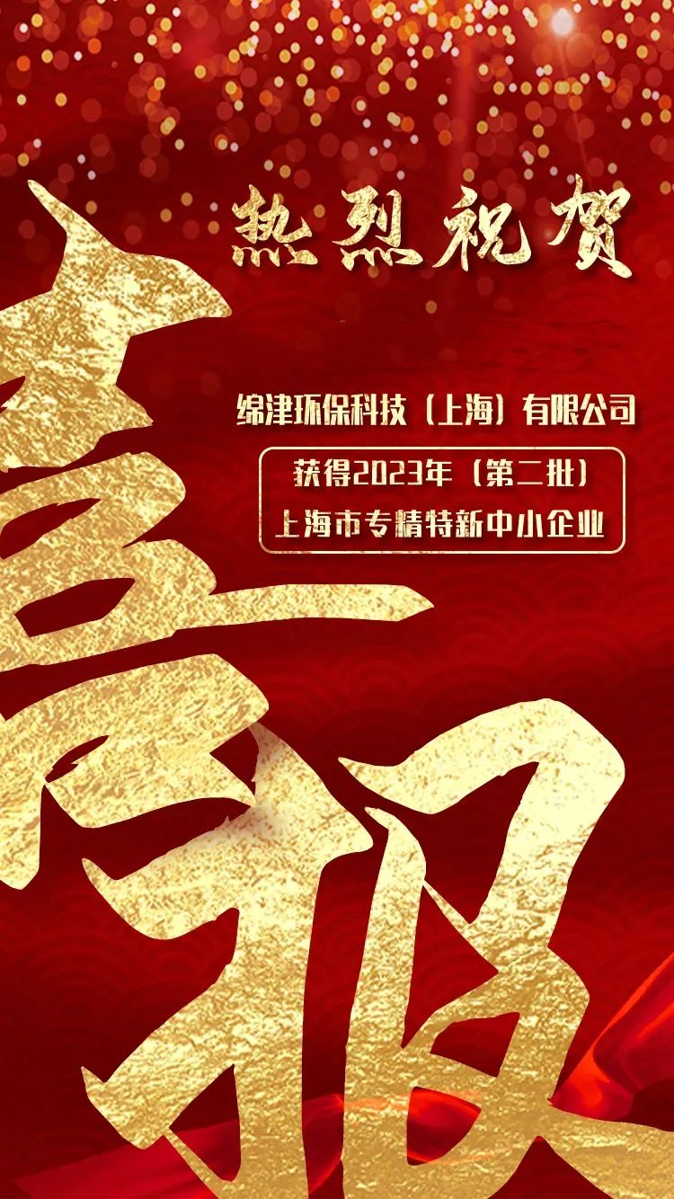 七月八月動態(tài) | 新身份擁抱激情時(shí)代 新征程憧憬綠色未來(圖1)
