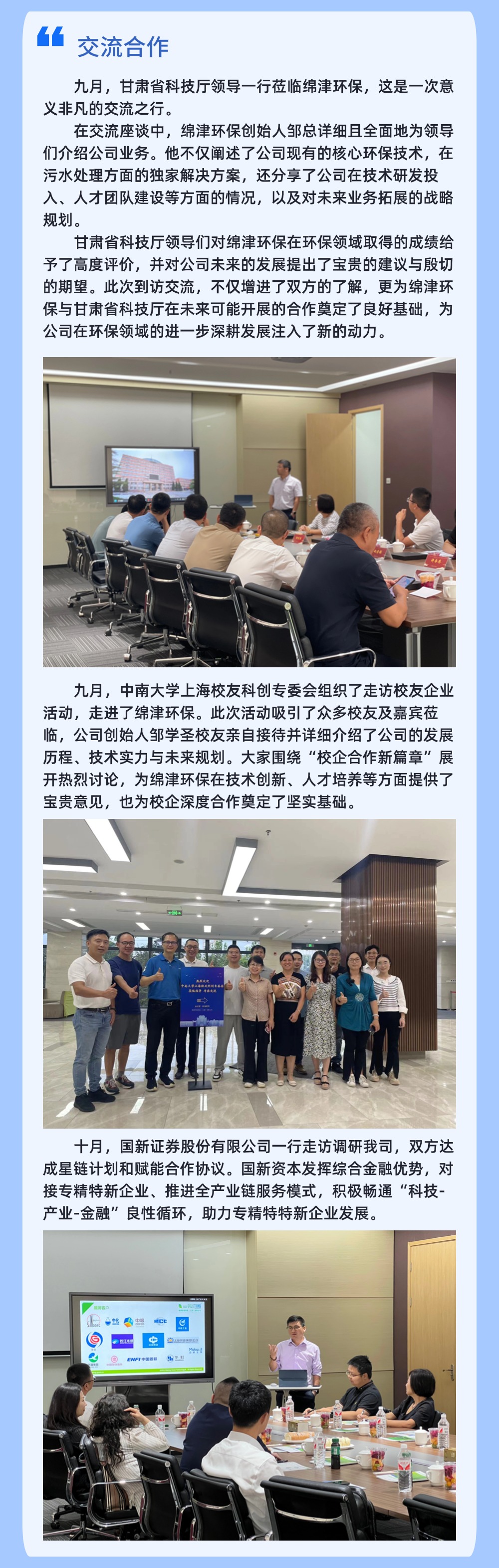 稿定設(shè)計(jì)-6.jpg